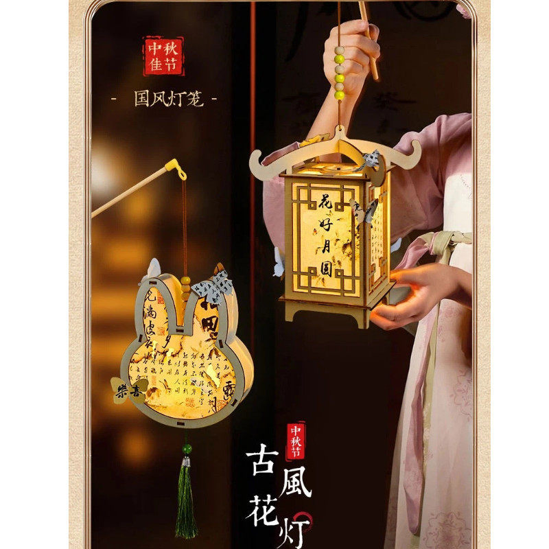 元宵节书法灯笼手工材料包幼儿园儿童古风木质手提发光兔子花灯,节庆用品/礼品,灯笼材料包,淘宝优惠券,粉丝福利购,淘宝优惠卷