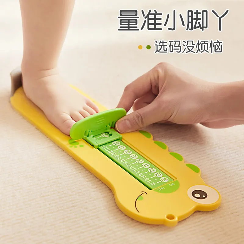 儿童脚长测量仪测脚器量脚神器