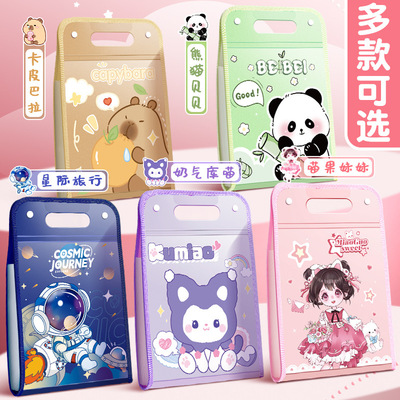 学生专用A4试卷收纳文件夹