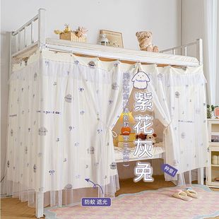 碎花公主风宿舍床帘上下铺挂布带纱学生寝室物理遮光帘子女单人床