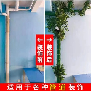 仿真竹子树皮假花藤条塑料植物包下水管道装饰遮挡空调暖气管柱子