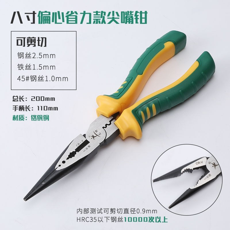 spri tip prs multi fuctio 速发Joit rich