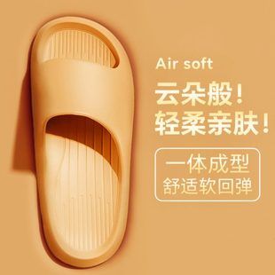 情侣家居夏季 不凉拖男浴室 厚底拖鞋 女2024踩屎感脚臭防滑室内新款