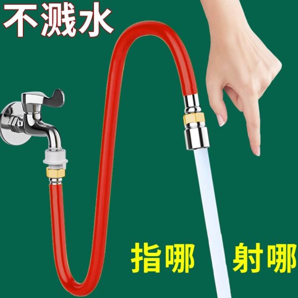 延长加长神器厨房通用软管家用防溅可接头水龙头延伸器旋转换万向