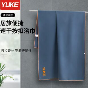 带用品海边温泉运动毛巾速干快干扣吸水沙滩巾游泳浴巾便携浴袍男