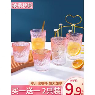 冰喝水杯子颜值咖啡杯ins风勺家用手川纹带把茶杯高女玻璃杯带盖