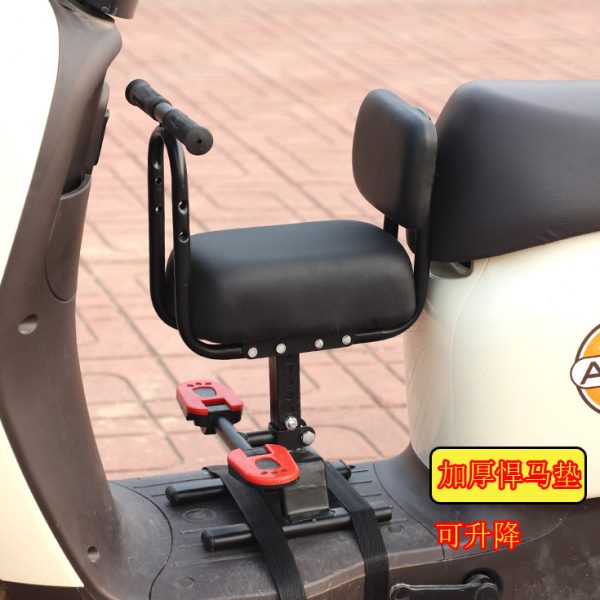 电动摩托车儿童前置婴儿宝宝前座踏板车坐椅子安全座椅小孩电瓶车