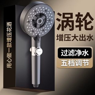增压家用淋浴花洒喷头质浴室淋浴霸雨品德国莲蓬头沐浴热水器洗澡