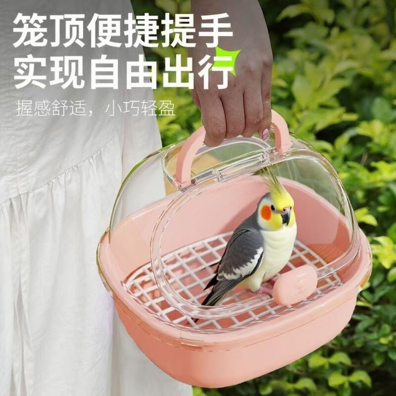 牡丹虎皮鹦鹉透气便携单肩外带鸟包大空间小宠外出手提笼