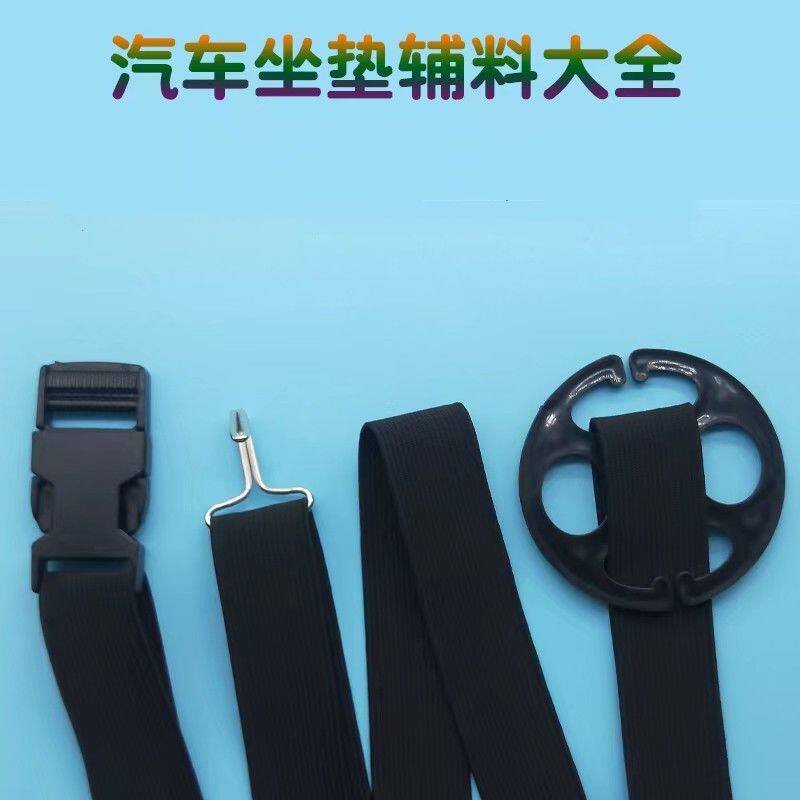 汽车座椅座套梅花盘金属挂钩子坐垫卡扣子母插卡盘固定辅料