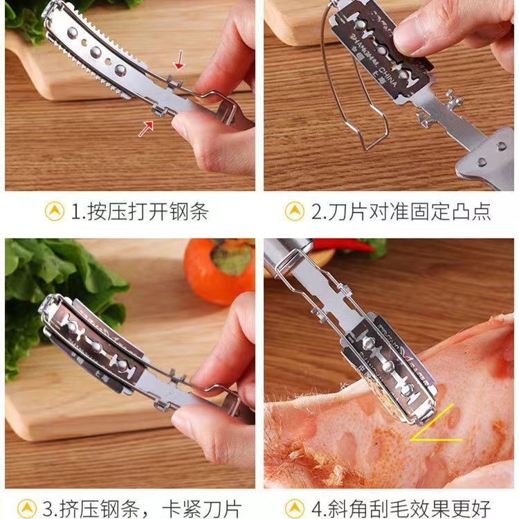 不锈钢鱼鳞刨刮猪毛神器厨房拔猪毛夹去猪毛刀清理猪毛工具