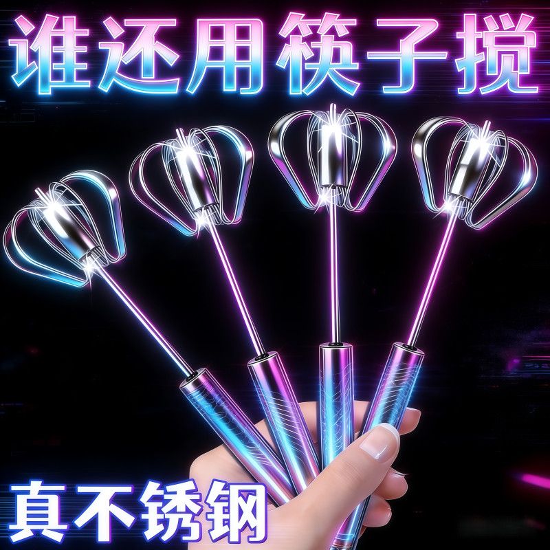 半自动打蛋器迷你家用不锈钢手动奶油打发器手持搅拌器打鸡蛋神器
