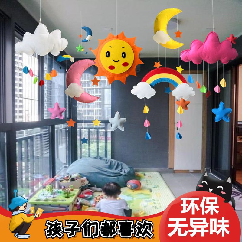月亮星星云朵宝宝儿童房幼儿园吊饰走廊教室创意空中装饰挂件