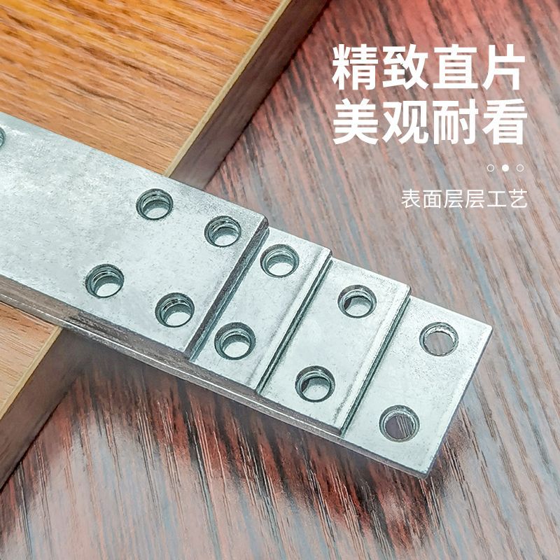 加厚长方形铁片平角一字直片连接件固定片角码直码床架木板固定器
