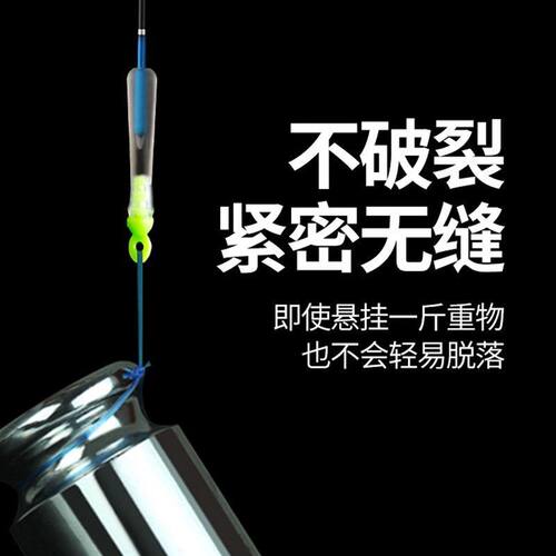 日式漂座硅胶新款远投浮钓滑漂座手竿浮漂座插漂钓鱼漂座大物浮标