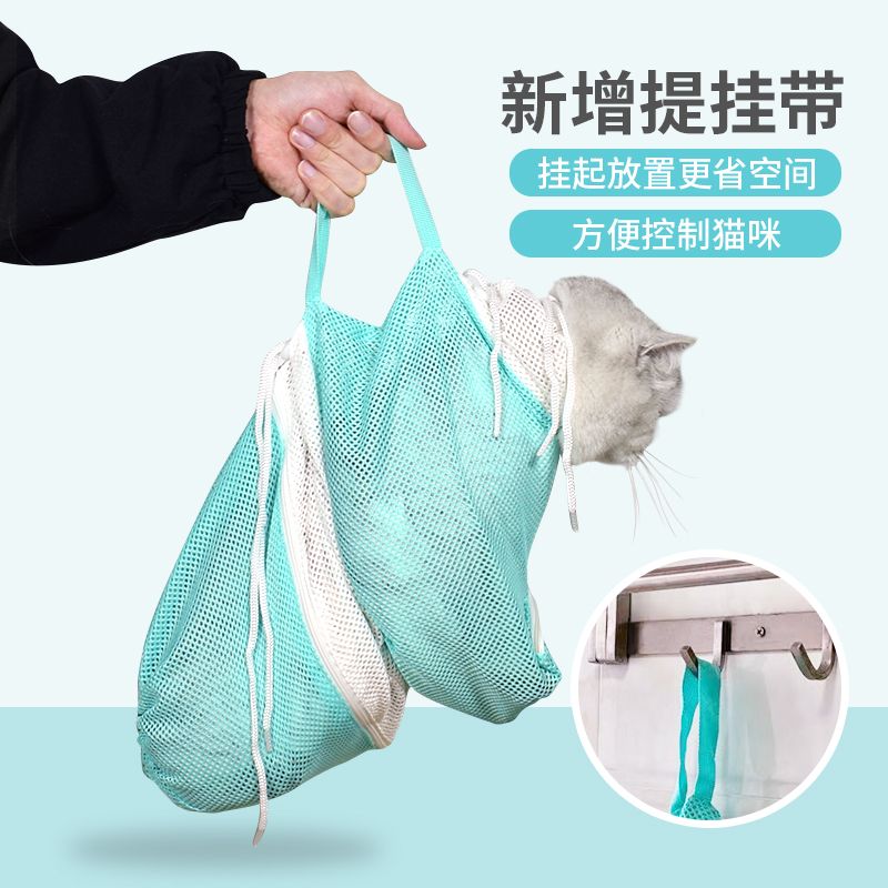 防抓咬束猫袋猫咪洗澡专用加厚网袋剪指甲固定包裹宠物防跑器具