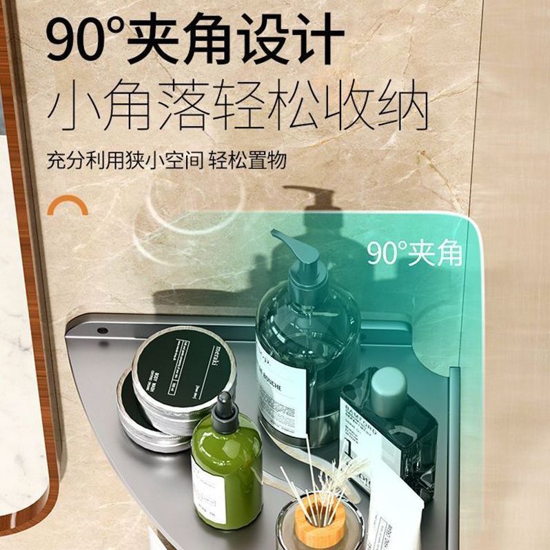 壁挂式转角三角收纳架浴室厕所洗漱台卫生间置物角架