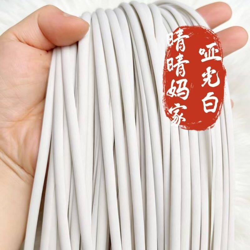 晴晴妈家藤条5毫米扁藤拍4送1手工编织藤条包收纳筐菜篮子材料包
