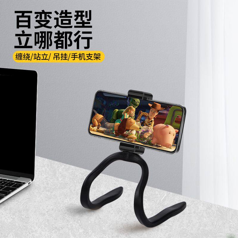 跑步机多功能挂架手机支撑架健身房走步机追剧专用手机缠绕支架