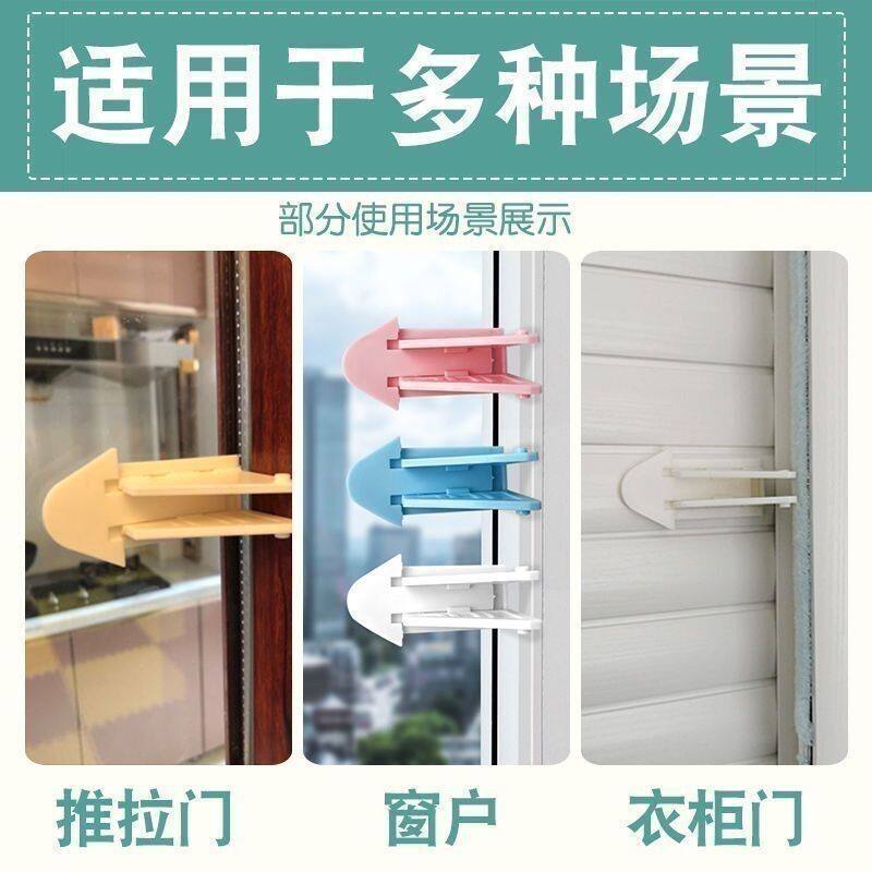 推拉门防夹手儿童移门锁移动窗户卡扣安全锁免打孔