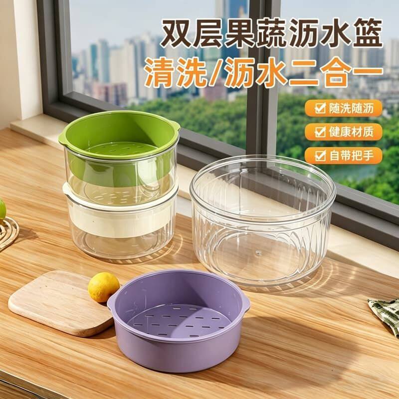家居实用日常生活厨房用品用具小百货小东西双层沥水篮洗