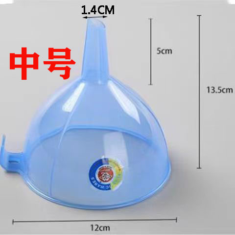 透明塑料漏斗大中小号厨房油漏油壶酒漏水漏中药漏长颈嘴实验漏斗