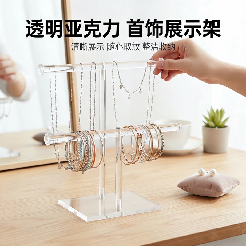 透明亚克力摆摊首饰架 项链手串展会直播桌面DIY摆放收纳架