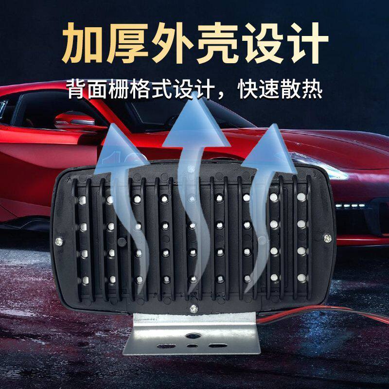 汽车LED射灯12V-80V电动车灯货车三轮车倒车灯摩托车大灯通用防水