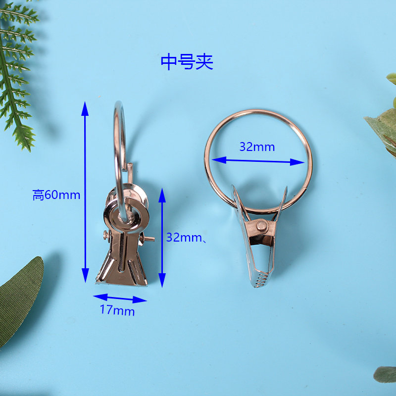 金属窗帘圈带夹子挂环扣罗马杆圆圈圈环辅料活扣吊环窗帘配件