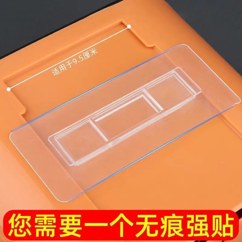 长条无痕卡扣粘贴片 免打孔纸巾盒牙刷架筷子筒壁挂置物架配件