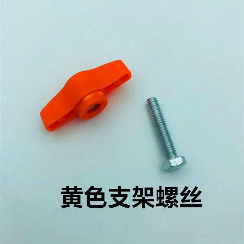 不锈钢支架螺丝配件型钓鱼配件接头连接器螺帽连接件钓鱼支架螺丝