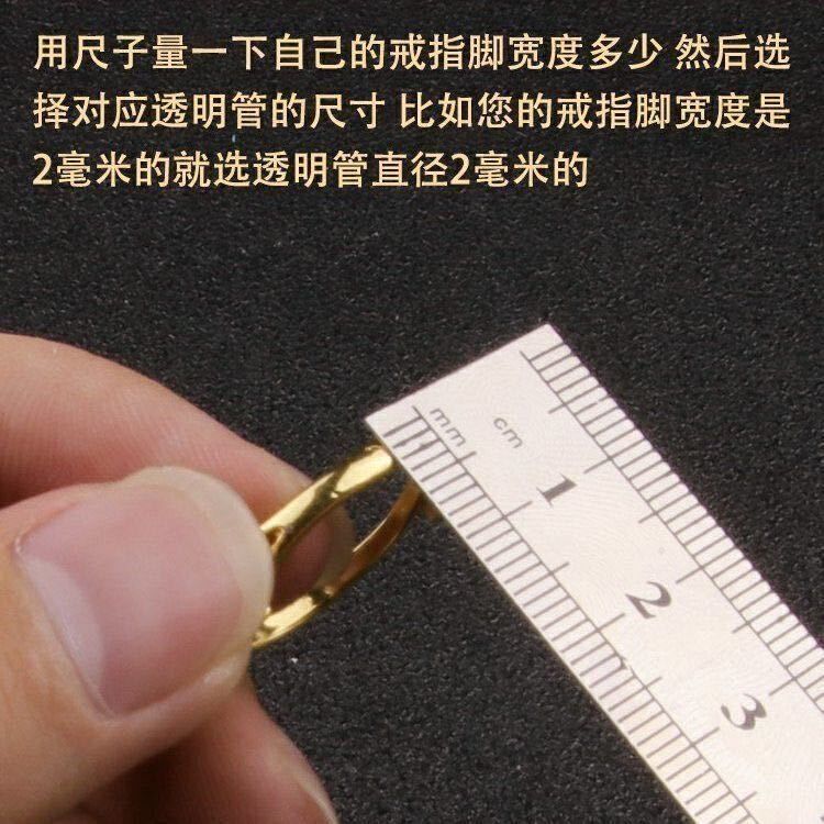 绝缘无痕透明热缩套管开口戒指眼镜腿两用防过敏防滑隐形保护套