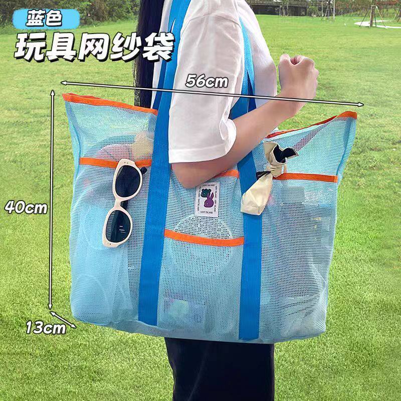 海边大号防水网兜妈咪游泳旅行儿童玩具便携沙滩手提收纳包