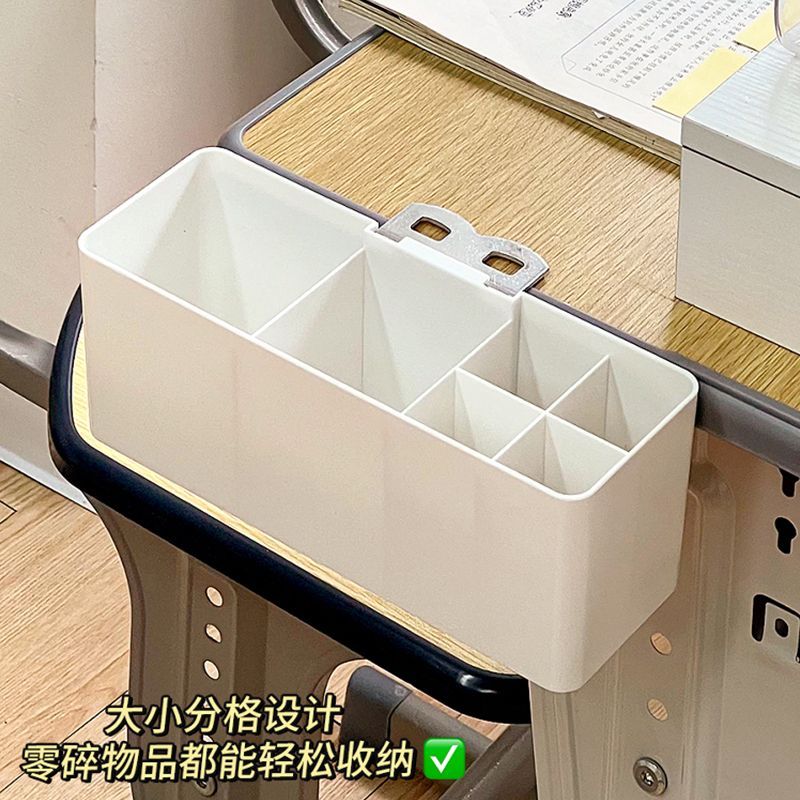 学生课桌桌边夹式悬挂收纳架桌面笔筒书包挂钩侧边多功能盒