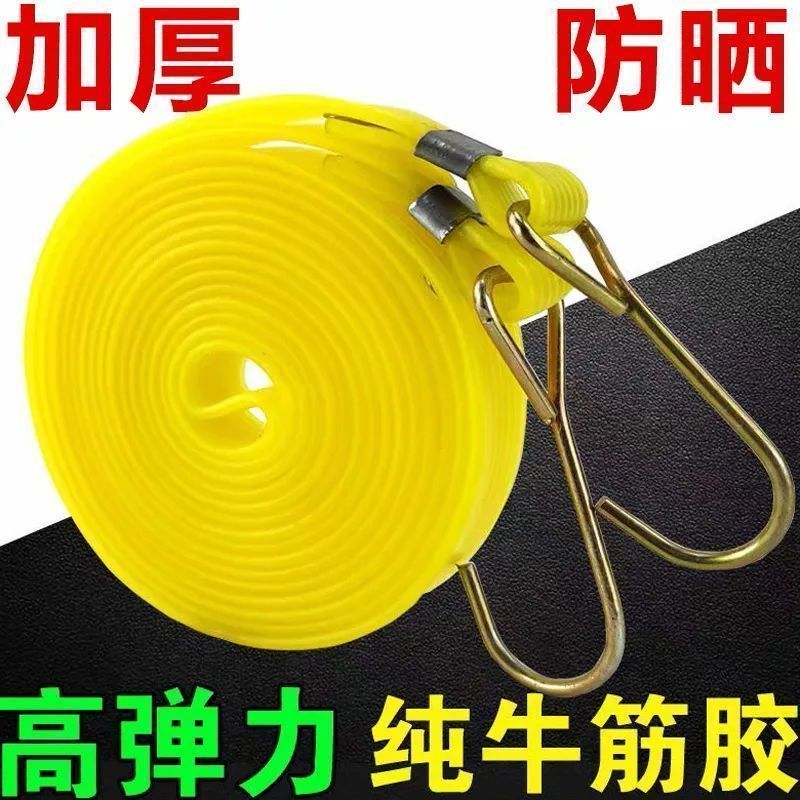 电动车自行车车用牛筋弹力绑带耐磨松紧捆扎皮筋加长款