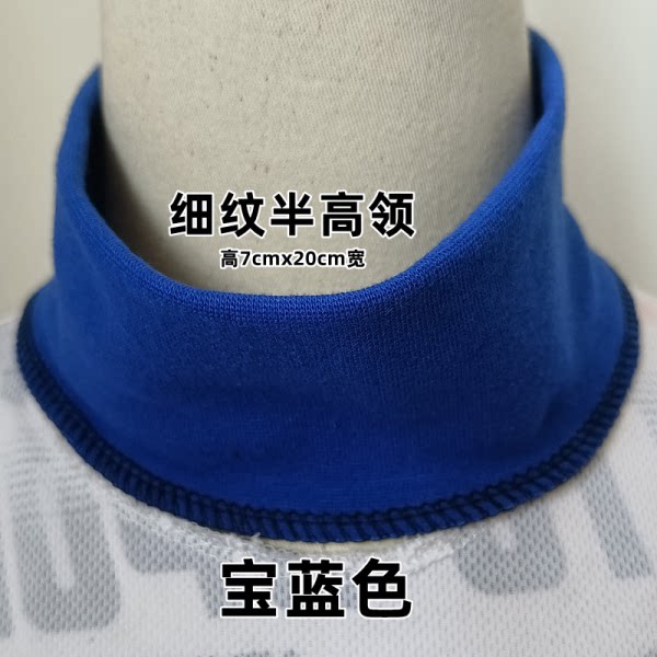 细纹套头秋衣半高领圆领卫衣高领细纹保暖内衣领口罗文领子成