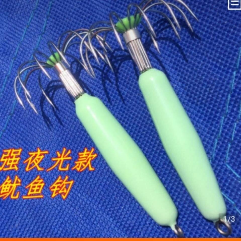 钓八爪鱼神器5个装夜光鱿鱼钩吹筒钩八爪尤钓钩乌贼钩,墨鱼钩章鱼
