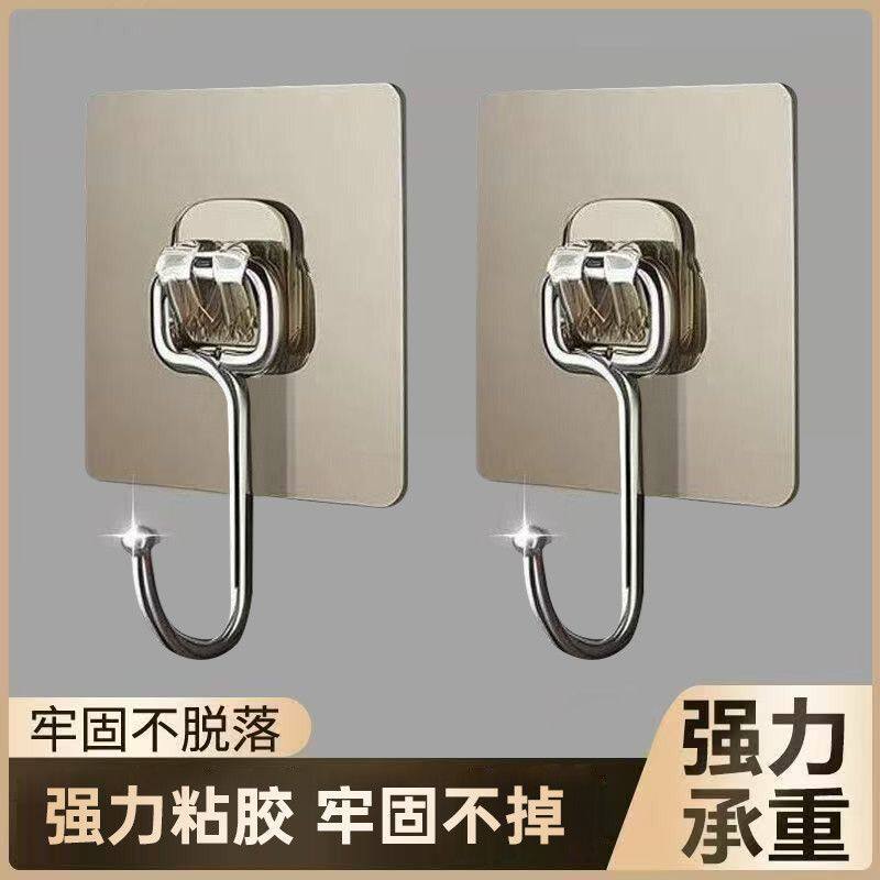 强力加大墙面粘钩清仓款承重不掉厨房壁挂脸盆收纳悬挂钩子