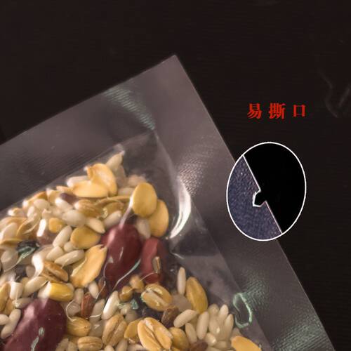 食品熟食塑料保鲜塑封袋24丝加厚光面真空包装密封袋大批量商用