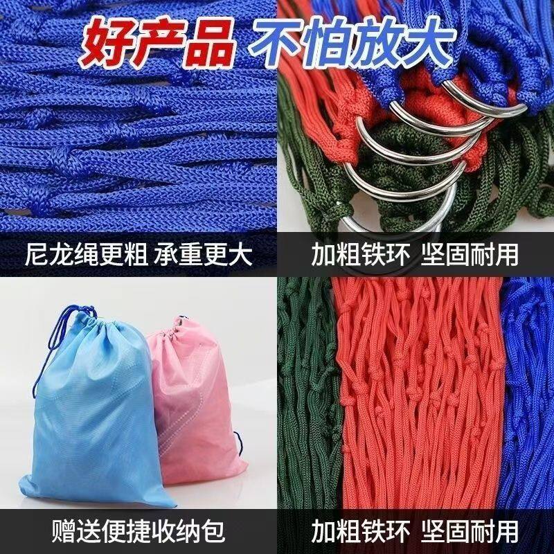 加粗尼龙绳便携防侧翻单人宿舍成人户外夏季透气网状秋千吊床