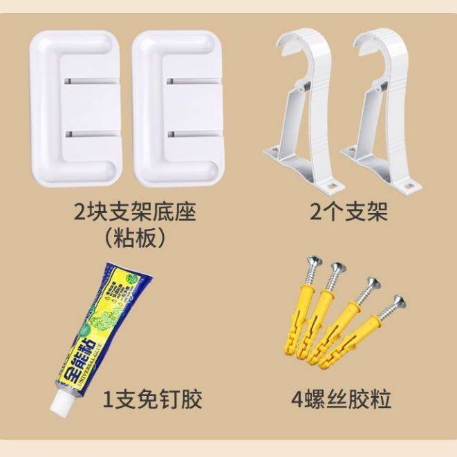 免打孔罗马杆固定器窗帘杆托架浴室伸缩杆粘支撑架配件晾衣杆