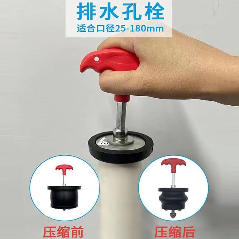 排水孔塞橡胶膨胀塞厨房管道堵漏塞堵头厕所下水道水管膨胀防返水