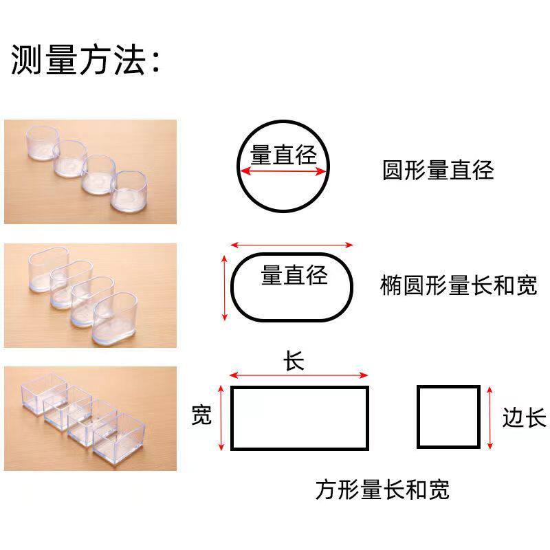桌椅脚套椅子脚套凳子保护套加厚耐磨桌脚桌腿保护垫家具脚垫防滑