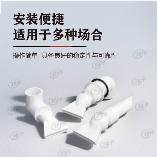 鱼缸水族箱万向可调节短鸭嘴头水泵造浪喷头背滤口扁喷嘴