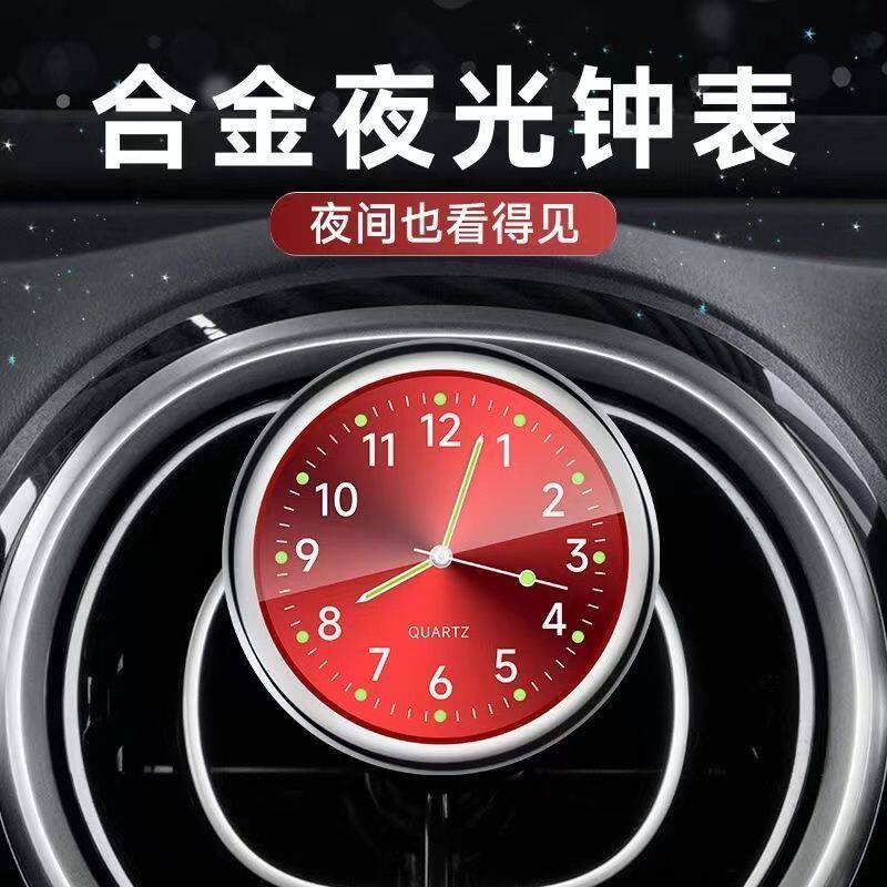 车用高精度夜光石英钟表汽车表盘电子表高档车载双闪粘贴时钟