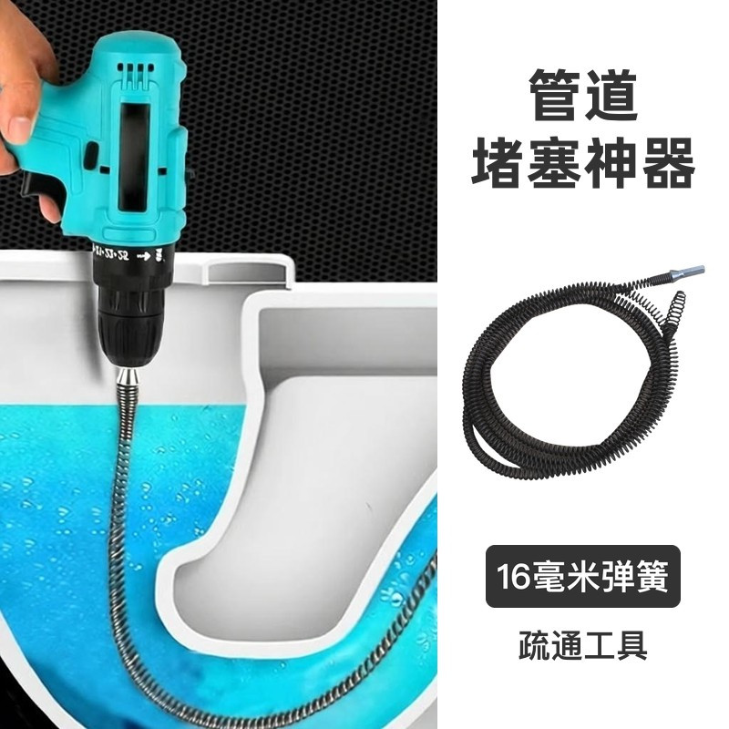 16毫米马桶厕所器通疏通弹簧工具管道堵塞神器下水道厨房家用地漏