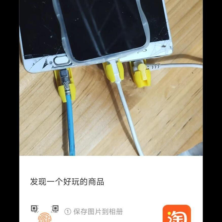 安卓Type弯头通用数据线固定器手机平板充电线防脱落防松卡扣