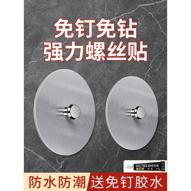 风扇挂钩小吊扇固定器免打孔挂壁卡扣贴片强力自带粘胶免钉配件