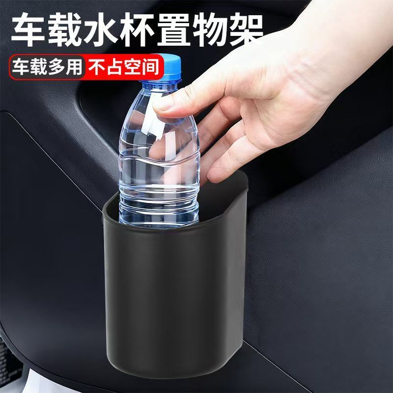 超耐摔车载水杯架通用型车门边收纳子汽车椅背多功能饮料架子杯托
