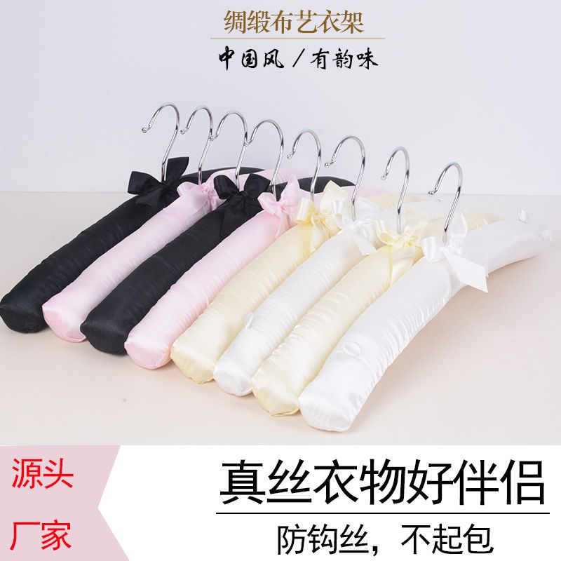 田园丝绸布艺防滑衣架婚纱服装店防变形衣挂毛衣专用无痕海绵衣撑